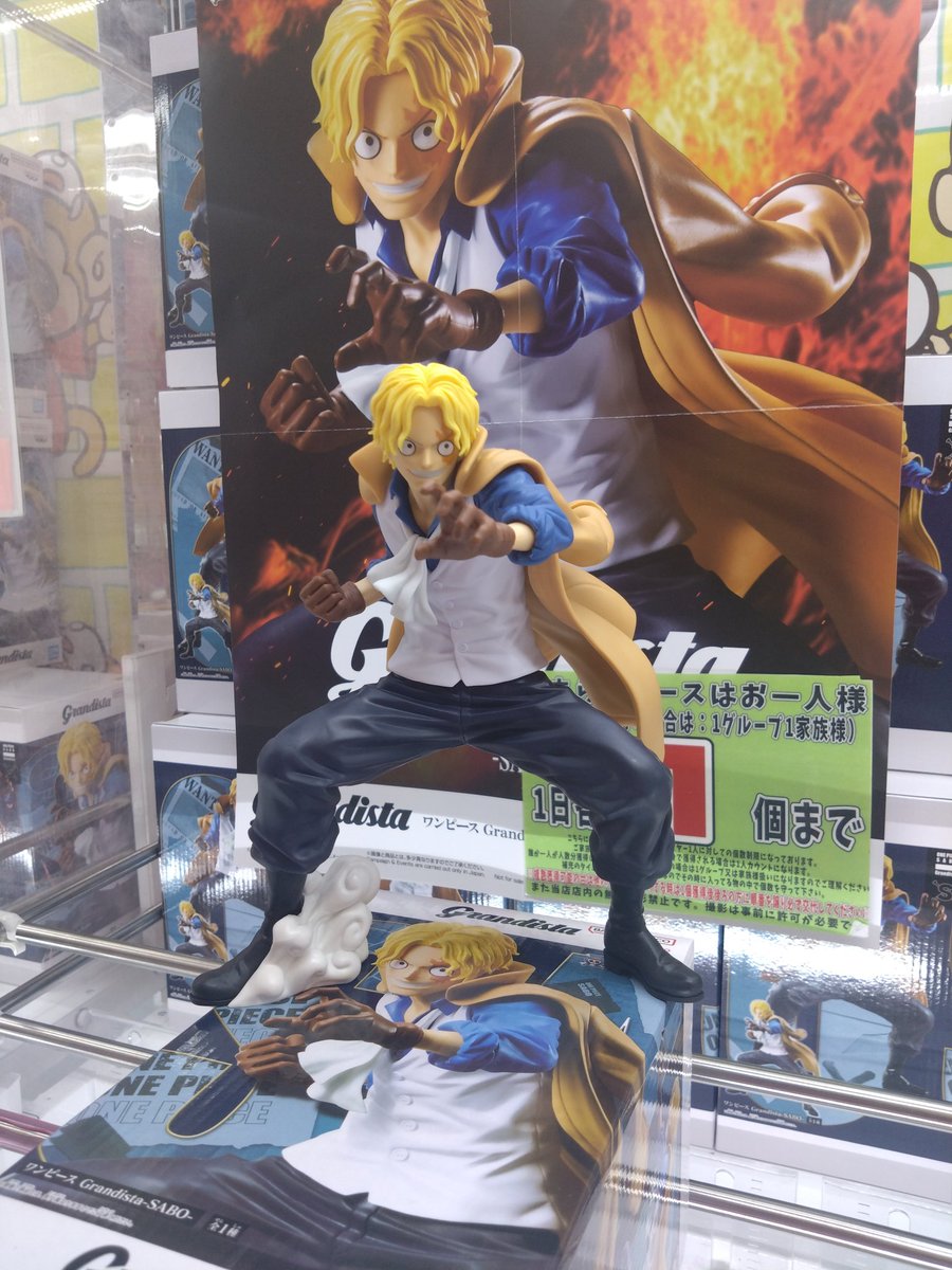 🖤ワンピースGrandista-SABO- 入荷しました！ 今月のグランディスタ