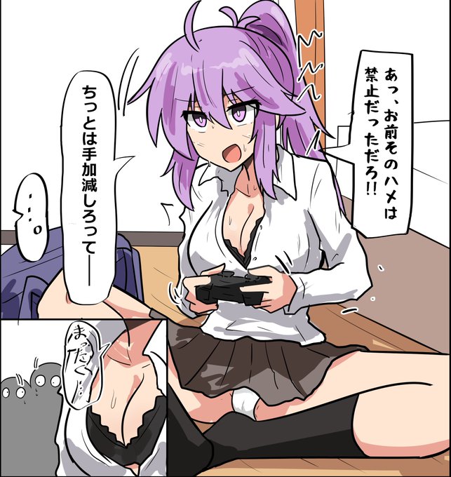 pixivリクエストのTSおとくんコッショリ 