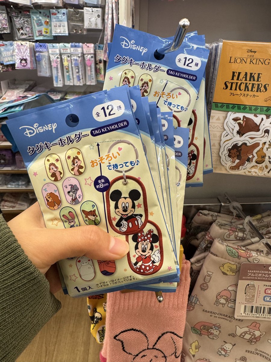 𝒩 (@nagisa398992121) / Posts / X