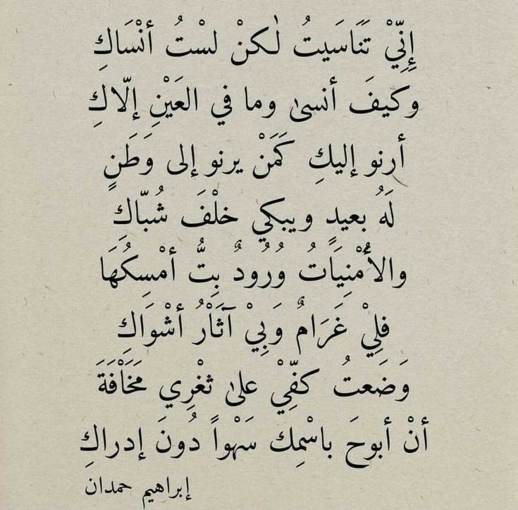 NAJD (@lellili8) on Twitter photo 