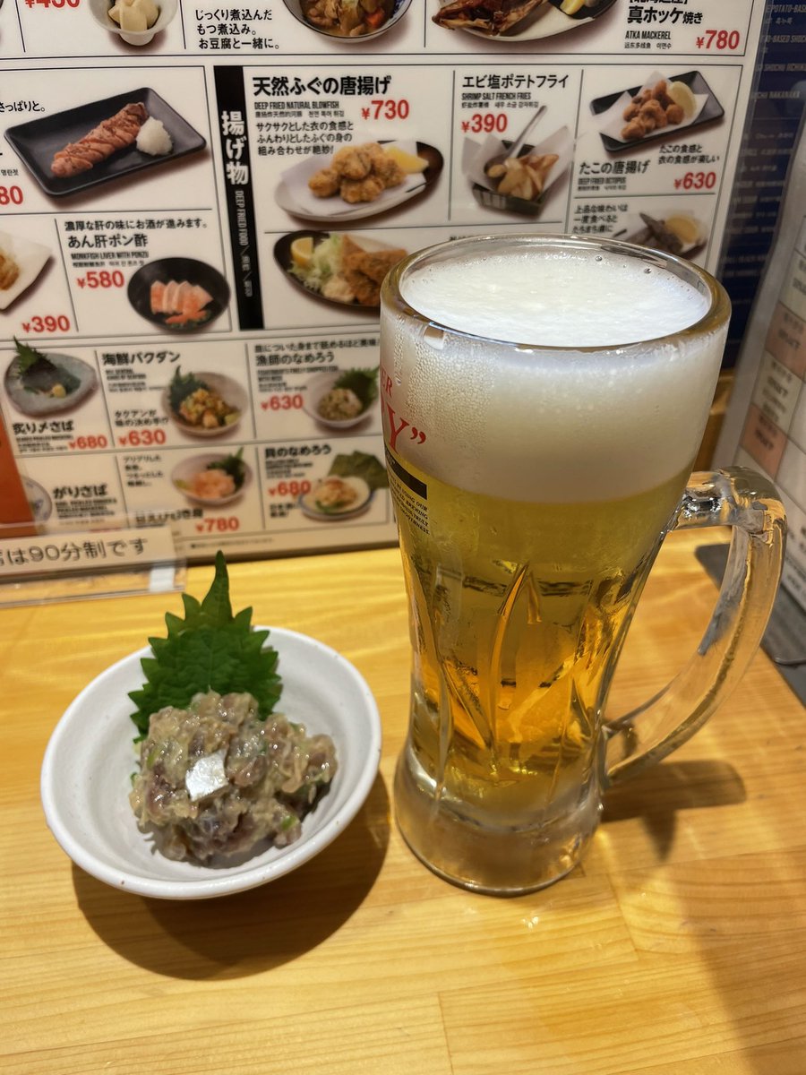 KFG_null's tweet photo. 海鮮居酒屋 羽田市場 グランスタ東京店に行きました。
サクッと飲みなのに金掛けすぎてしまった…
駅構内だから割高！ https://t.co/8ul6z3TCyi