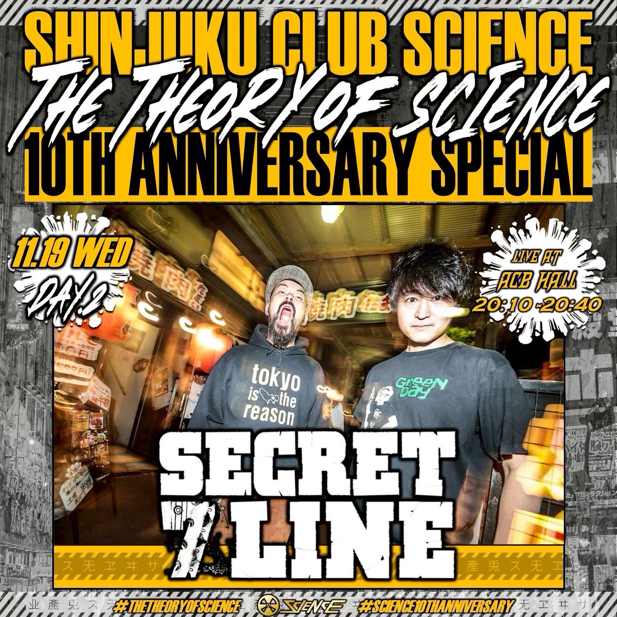 リョウ＠SECRET 7 LINE (@ryo_secret7line) / Posts / X