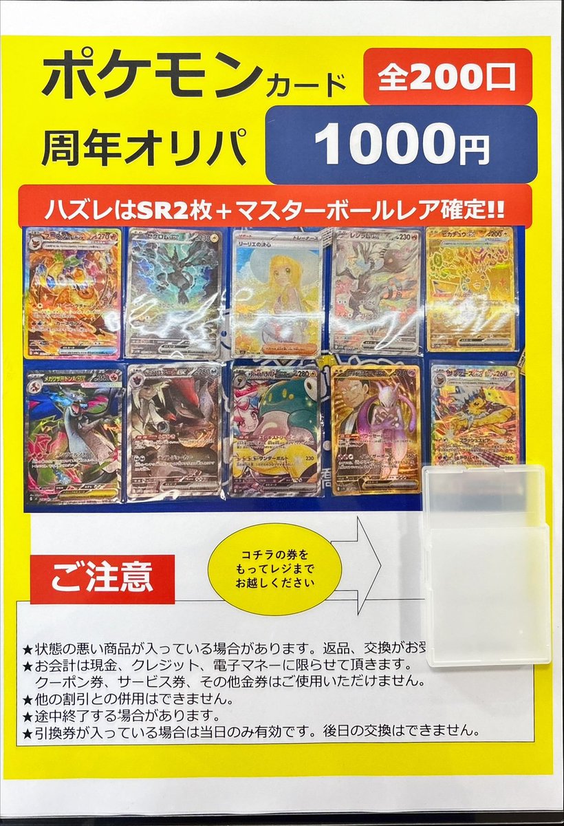 つかささん専用 専用】つかさ様 さく様 Saka様 サカ様 サカ様 ZX｜製品紹介