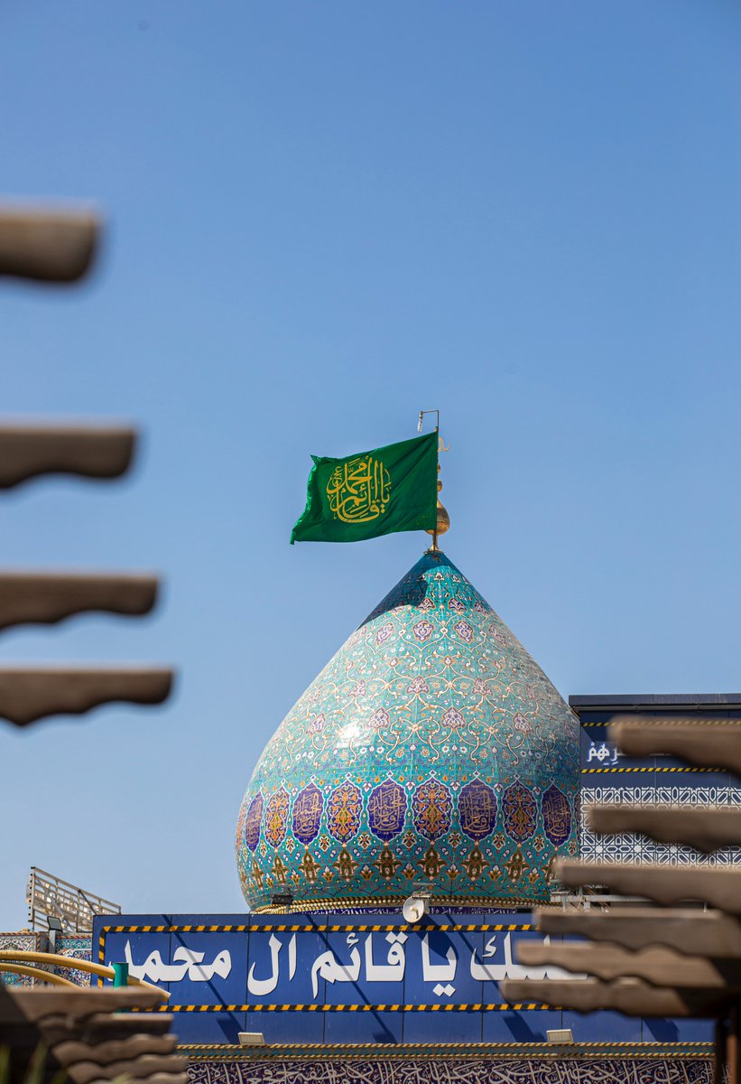 جمعة مهدوية مباركة ببركة الصلاة على محمد وآل محمد

#الامام_المهدي
#العتبة_الحسينية_المقدسة