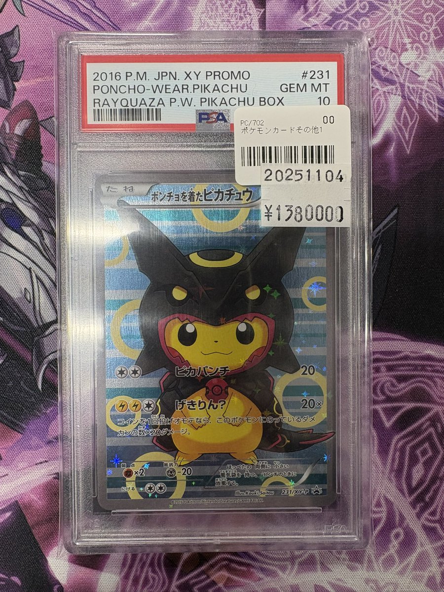 TierOne ティアワン渋谷/ ポケカ ワンピースカードゲーム 販売買取強化 TierOne ティアワン渋谷/ ポケカ ワンピースカードゲーム 販売買取強化