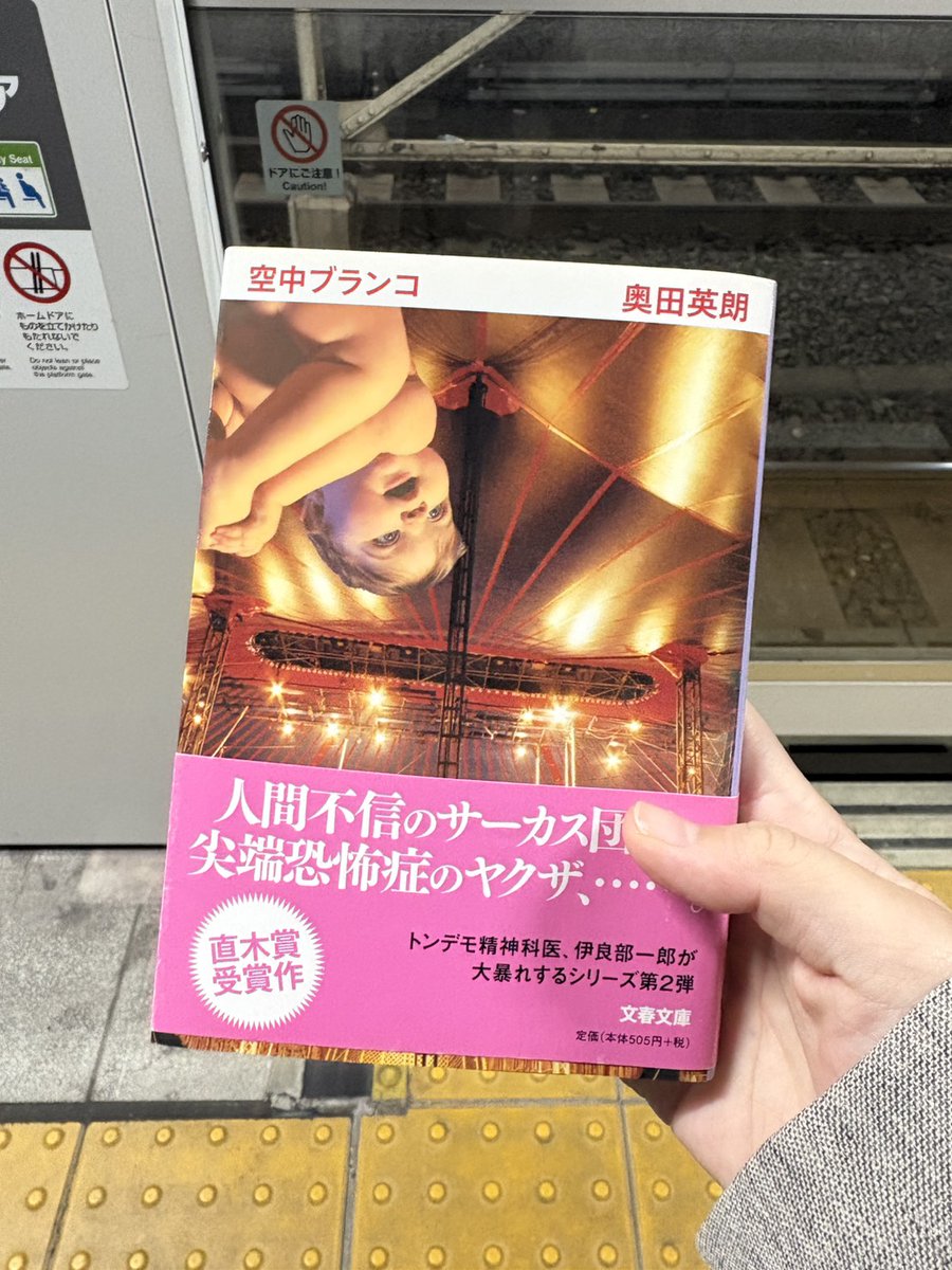 株式会社オーエスアイ (@osi_net) / Posts / X