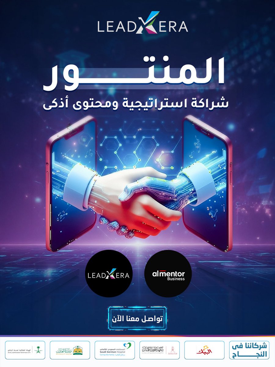 LeadXera tweet media