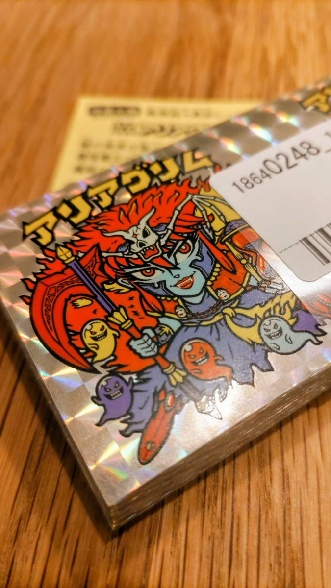 l9o2v4e0's tweet image. 2年ぶりに連絡きて「シール出来ました」って、、、かっこよすぎだろ。吟遊光路新作です。さん家持って行きます。