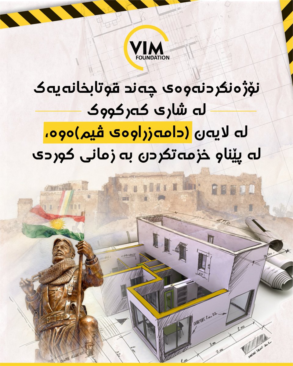 Vim Foundation tweet media