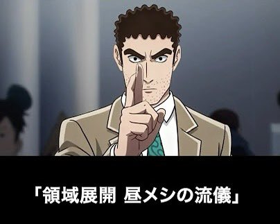 しらたまページ‼️ Hell'S Paradise Jigokuraku Vol. 13: Volume 13 : Kaku, Yuji, Cook