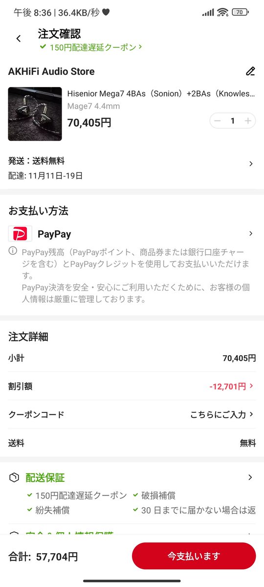 ふーちゃん＠猫オデ on X