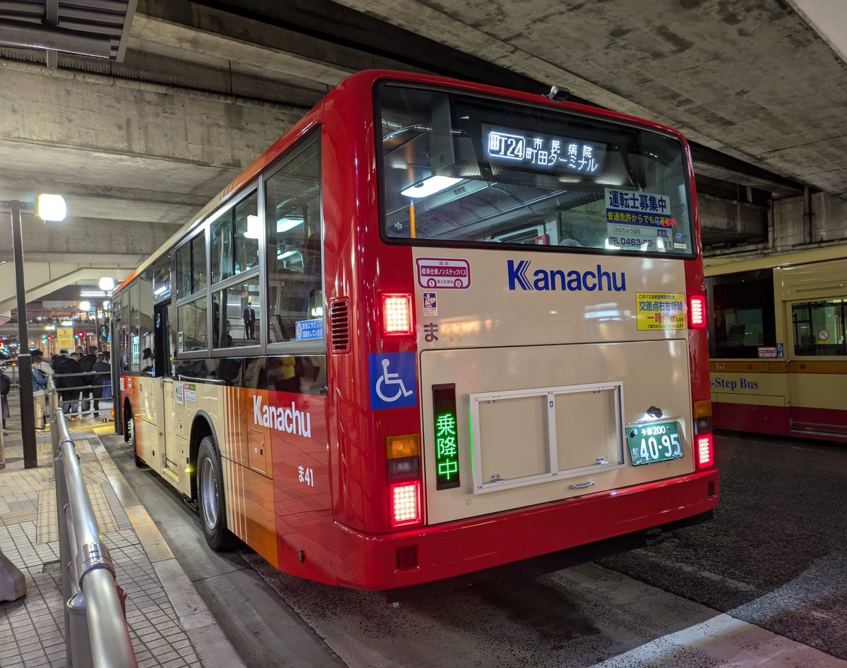 2025.11.6 神奈川中央交通 町田営業所 ま41号車 2PG-MP38FK 今日から