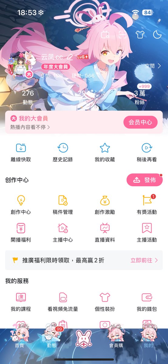 cxmiss_cc's tweet image. 三万粉丝感谢🙏🥹