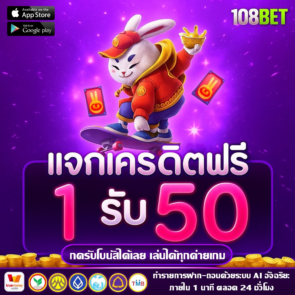 nammm102062's tweet photo. ⚠️โปรทุนน้อย
🎯1 รับ 20
🎯1 รับ 50
💥 เล่นได้ทุกค่ายเกมส์ 💥
กดรีทวิต🔄กดหัวใจ♥️กดติดตาม🛎️

💥รับได้ทุกคนไม่หมด  💥
⚠️Code : GODOFSLOT
👉 สมัคร : https://t.co/hmWRO57q38

#1รับ20  #1รับ50 #สล็อตทุนน้อย #โปรทุนน้อย 
#เว็บใหม่แตกง่าย #โปรสมาชิกใหม่ #เครดิตฟรีล่าสุด https://t.co/cG4sWJRXiu