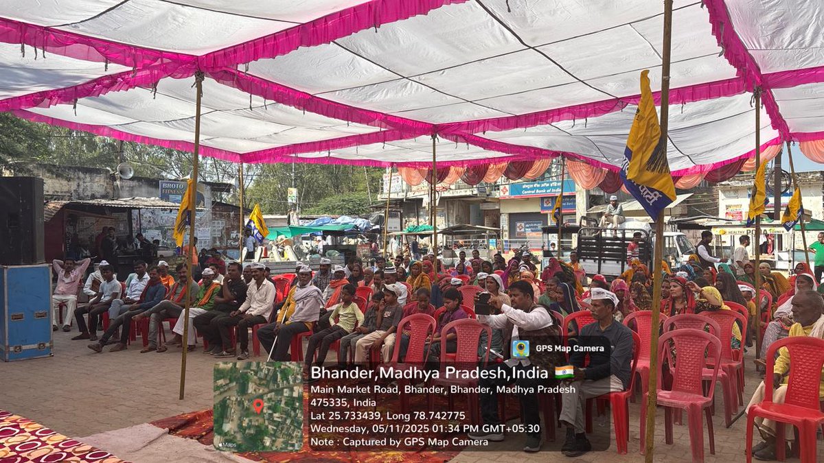 आम आदमी पार्टी के मध्यप्रदेश जोड़ो अभियान अंतर्गत दतिया जिले के भाण्डेर नगर परिषद में जयेंद्र सोमवंशी(पूर्व प्रदेशाध्यक्ष यूथ विंग),दीपक भार्गव(पूर्व जिला अध्यक्ष),अशोक जाटव(पूर्व एससी विंग उपाध्यक्ष) ने जनसभा का आयोजन किया।संस्थापक सदस्य इंद्रविक्रम सिंह ने सभा को संबोधित किया।