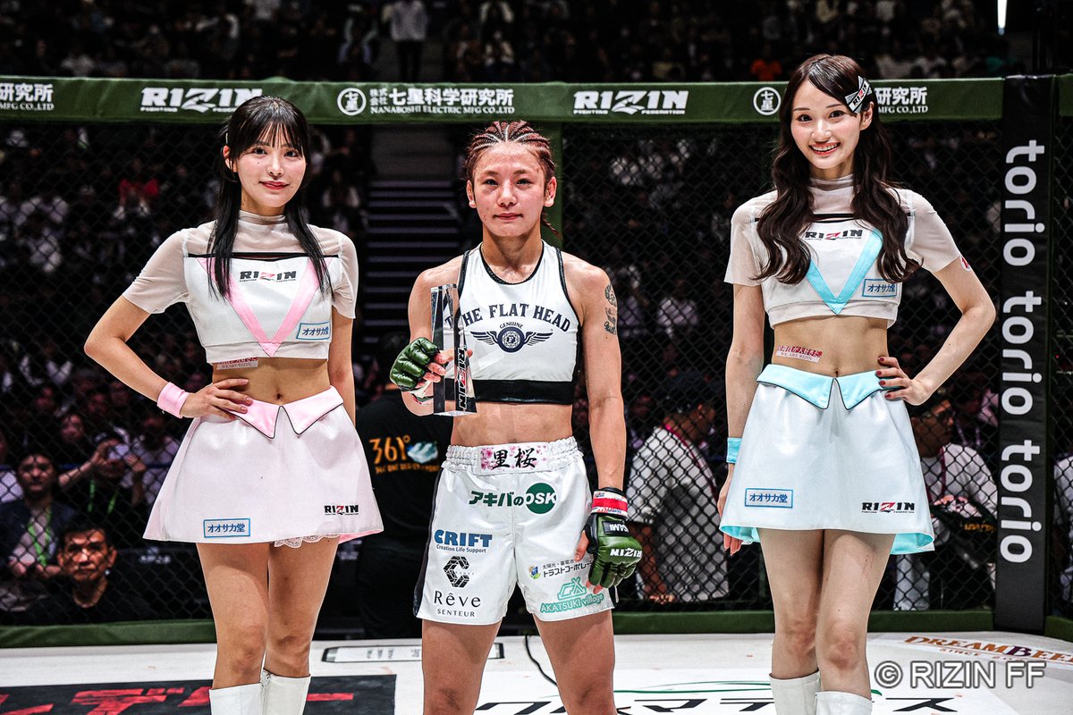 RIZIN_LANDMARK12 レプリカトロフィー🏆️ 🎉ジャパンプライズより販売