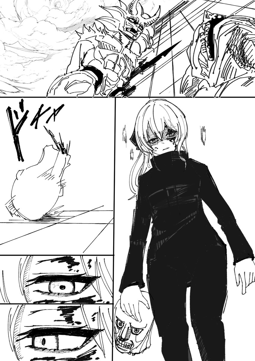 "開門" (1/2) 
