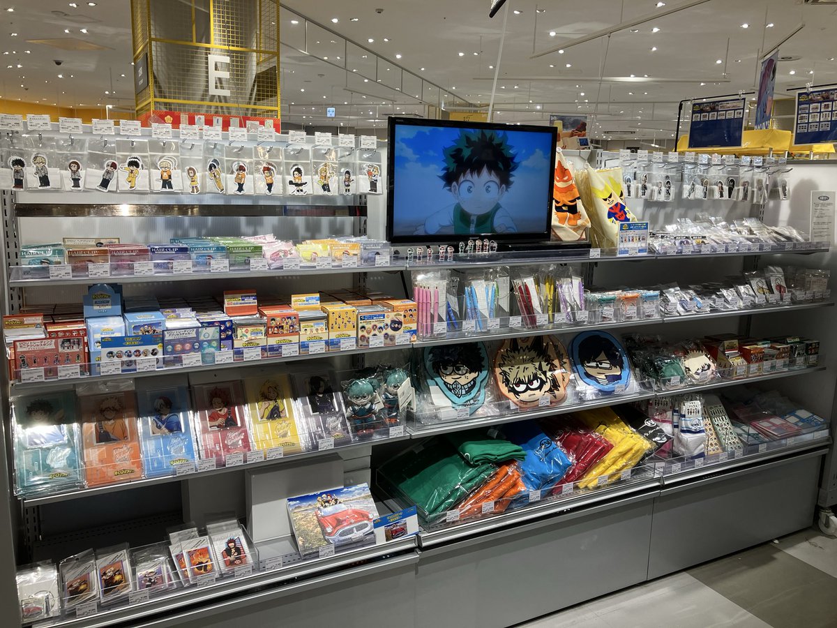 僕のヒーローアカデミア