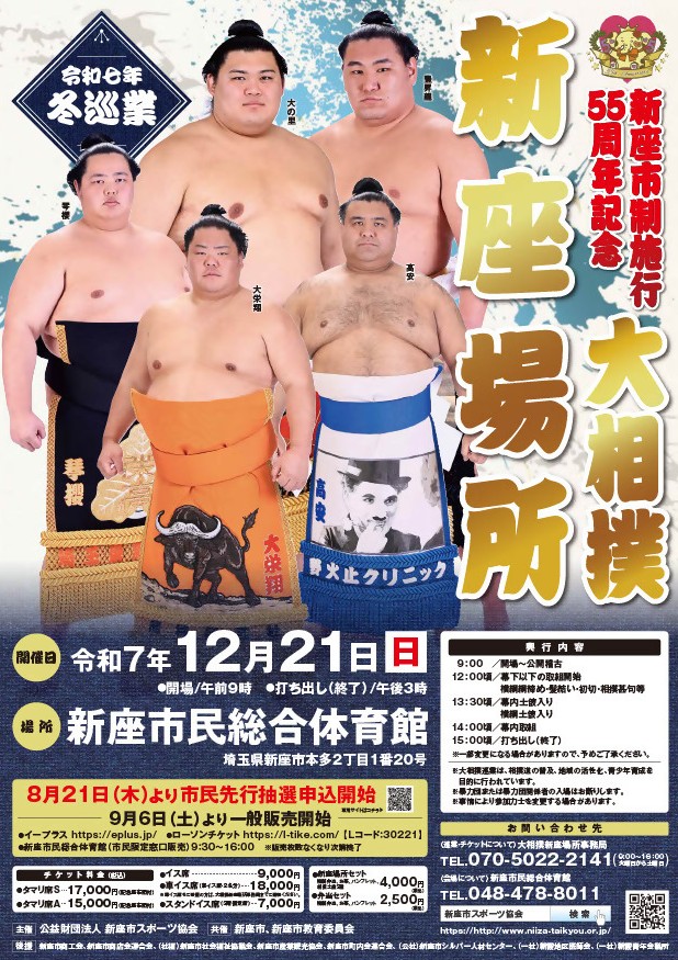 受付停止）スクーピー AF55 新座市より 新型シエンタ試乗できます❕