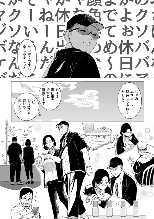 るるこ tweet media
