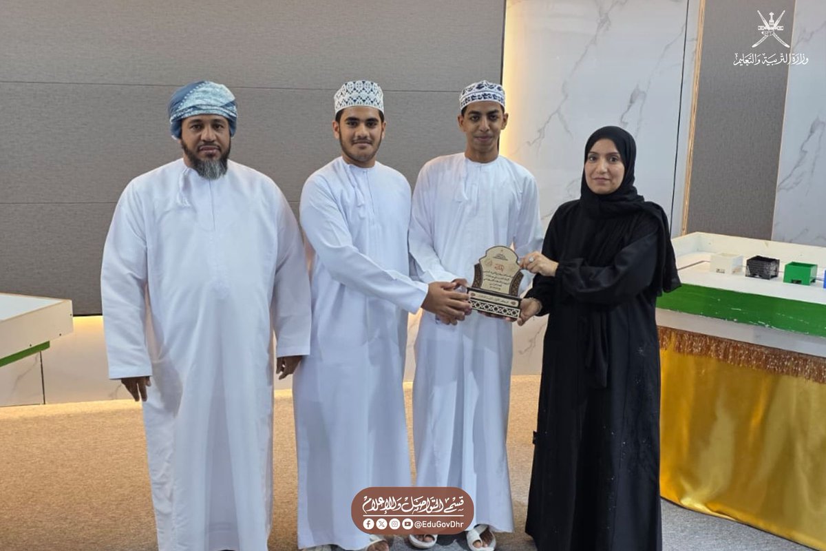تعليمية الظاهرة tweet media