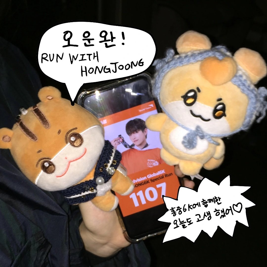 meeonie_'s tweet photo. 🏃‍♀️💨💨
#GLOBAL6K  #HONGJOONG6K
#RUN_WITH_HONGJOONG_2025 https://t.co/sGJbYxm5Qy