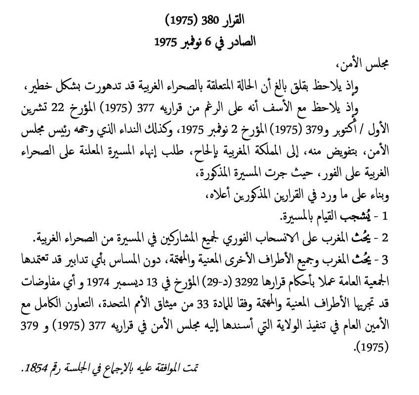 Haddamín M.Saíd tweet media