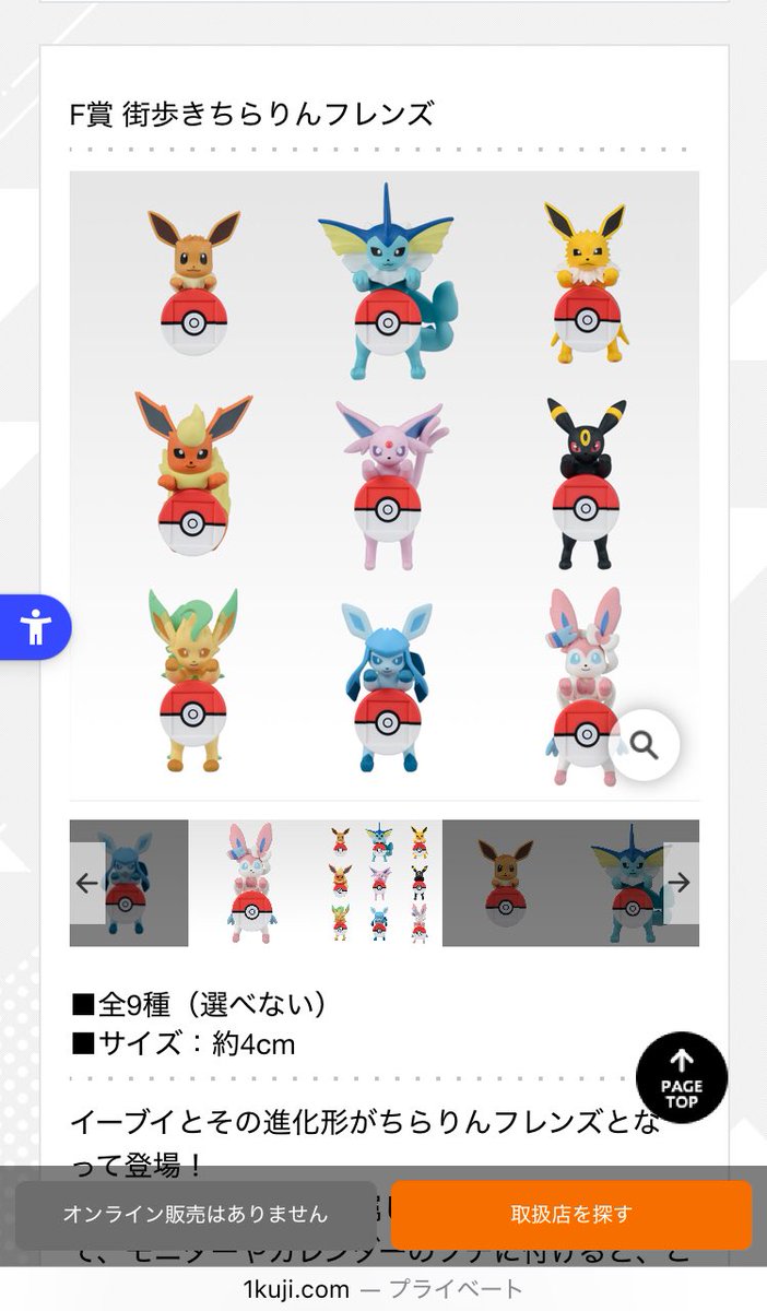 オチャッピィのさぶ tweet media