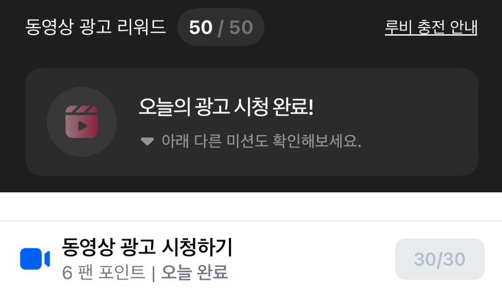 시즈니🌱 오늘의 투표권 모으셨나요?!
드림 컴백이 다가오고 있어요💓
음악방송 1위와 연말 시상식에서
투표권이 꼬옥 필요합니다🍀
오늘도 잊지말고 투표권을 모아주세요☺️
오늘의 투표권 모으기는 사랑입니다🫶🏻