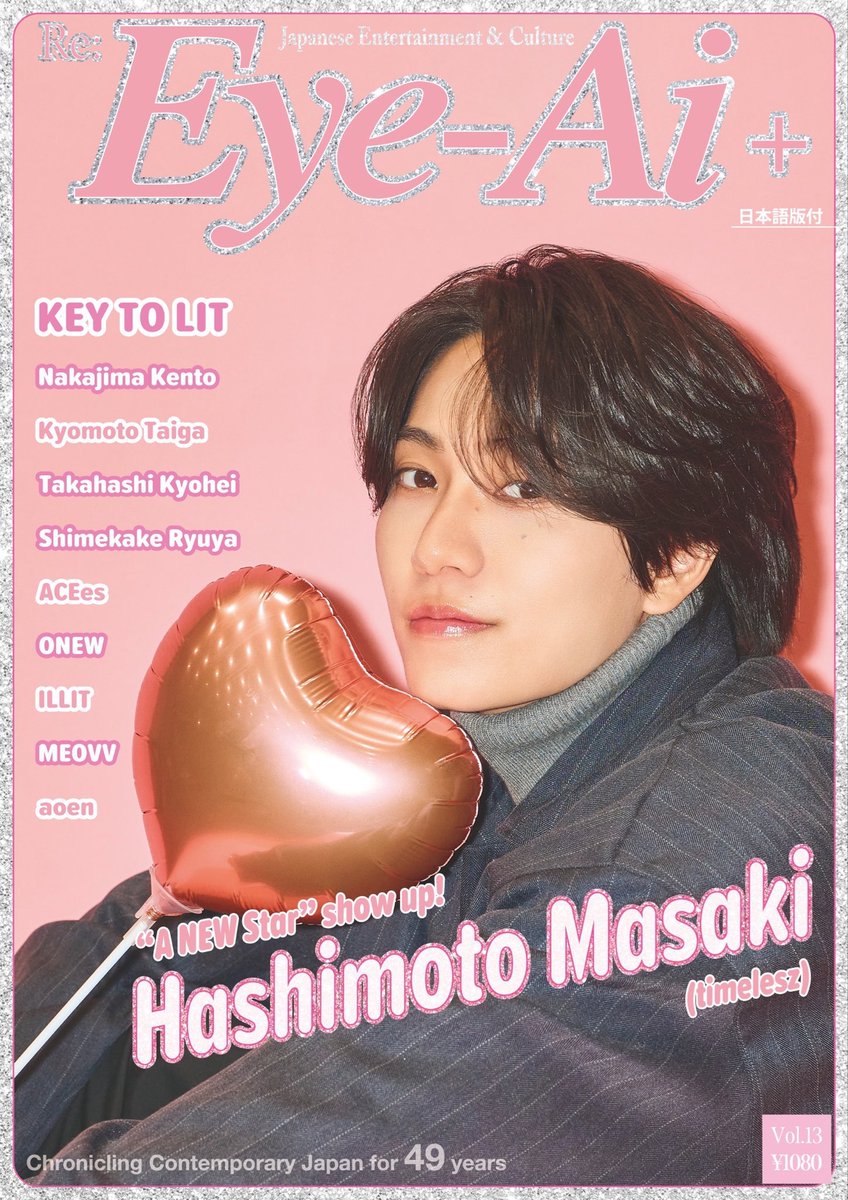 アマ楽お得情報 on X