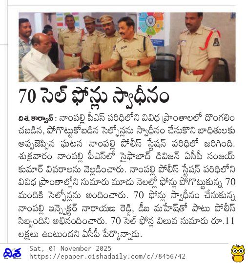 SHO NAMPALLY tweet media