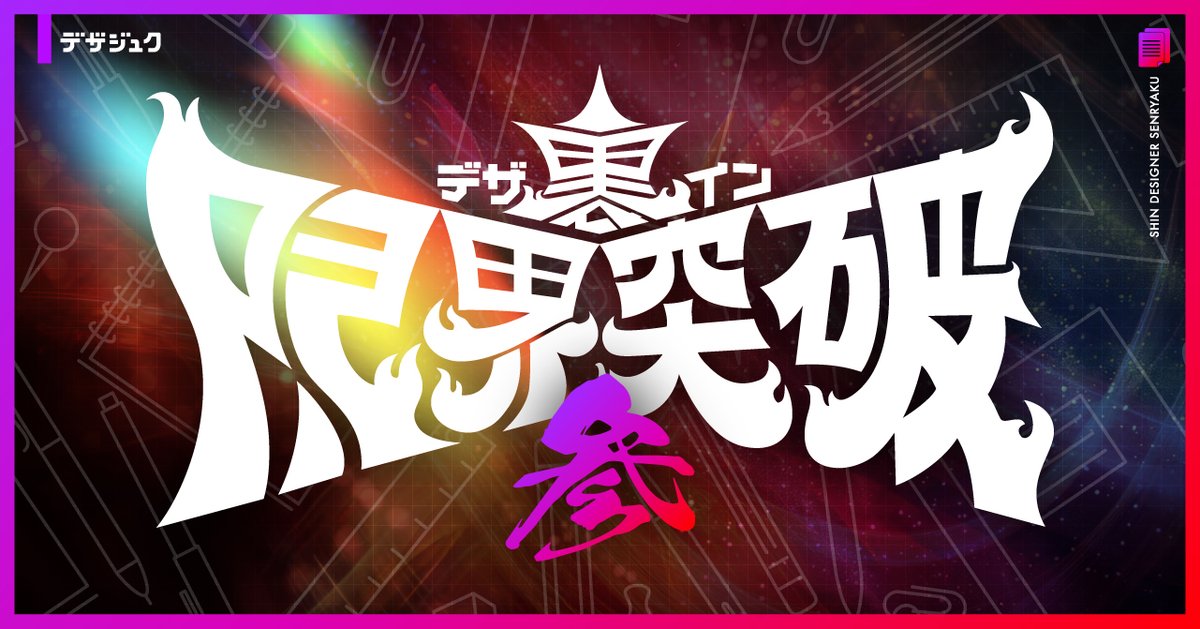 halukik_0520's tweet image. 【最後に、伝えたい事があります】
※いいね+リプに「ラスト」で最後の講義が2秒で送られます。

『裏・限界突破講義”参”』
◤￣￣￣￣￣￣￣￣￣￣￣￣◥
　　稼げるフリーランスの
　　　　悲惨な末路
◣＿＿＿＿＿＿＿＿＿＿＿＿◢

…ついに、最終章です。

最後だからこそ、…