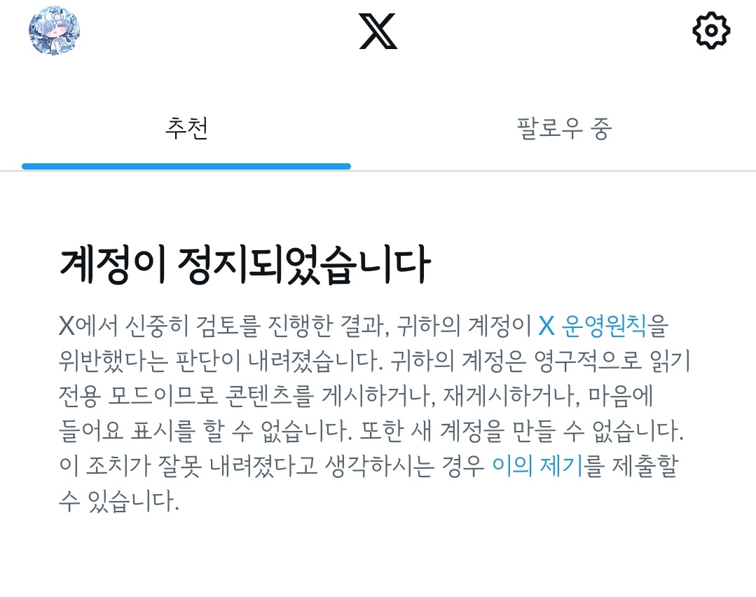 rambler_commu3's tweet photo. 계정정지 당했습니다 이 프사를 알고 계시다면&amp;익숙하다면 팔로우주세요.

내 마리모들 언제 찾아가 나 울어 https://t.co/joQl87CiZG