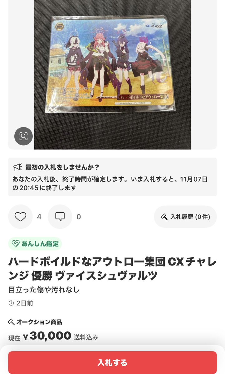 メルカイザー様 公式】ヘルカイザー on X