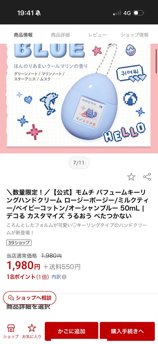 Yumaページ ユウマ 's outfits on X