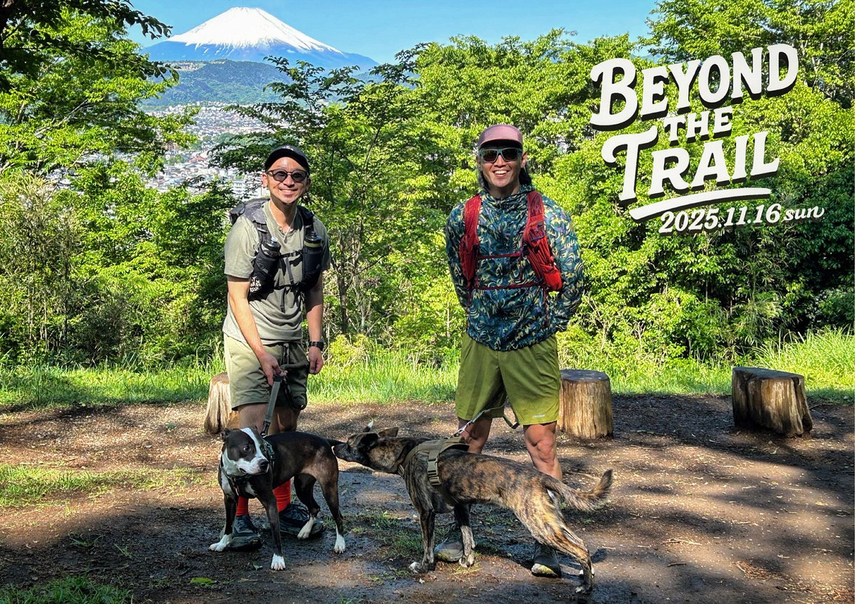 A_DOGS_CLUB's tweet photo. 日本トレイルランニング界のパイオニアであり、愛犬家でもある石川弘樹さんと「10年後も愛犬と一緒に山を走り続けられるように、今できることを共に見つけ出そう‼︎」をコンセプトにした活動を11/16(日)からスタートします。
詳細はコチラ↓↓
https://t.co/SjLg9O9Wup https://t.co/ZJWYmLEu73