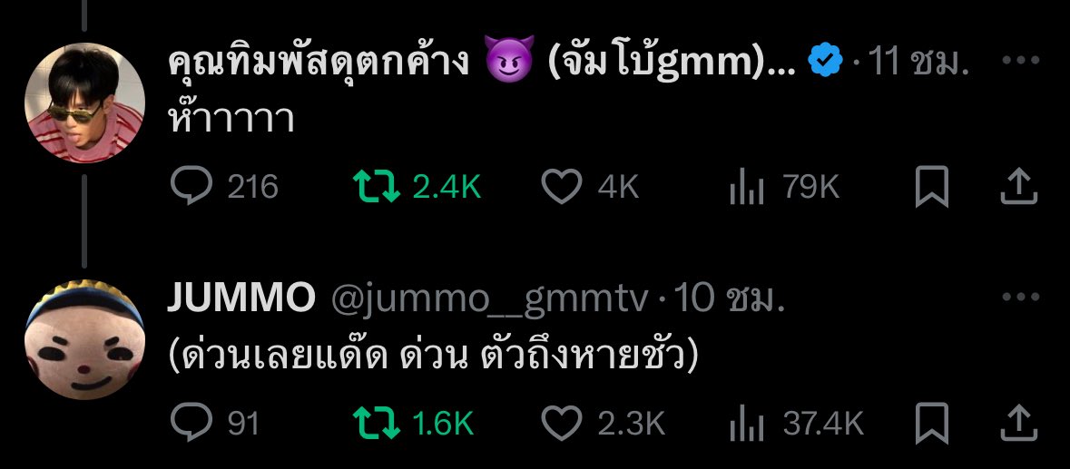 PoonimPpK's tweet photo. ทรงนี้100จัมโม่ก็ช่วยแด๊ดไม่ได้ละ ทำด๊างอนยาว ลูกก็จะงอนต่ออีก10ปีแน่ กลับมาง้อทั้งด๊าทั้งลูก สู้เขานะแด๊ด ช่วยไรไม่ได้😔✌🏻
#JuniorMark #JUNMO https://t.co/Tihiz7A0yk