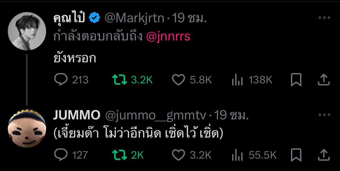 PoonimPpK's tweet photo. ทรงนี้100จัมโม่ก็ช่วยแด๊ดไม่ได้ละ ทำด๊างอนยาว ลูกก็จะงอนต่ออีก10ปีแน่ กลับมาง้อทั้งด๊าทั้งลูก สู้เขานะแด๊ด ช่วยไรไม่ได้😔✌🏻
#JuniorMark #JUNMO https://t.co/Tihiz7A0yk