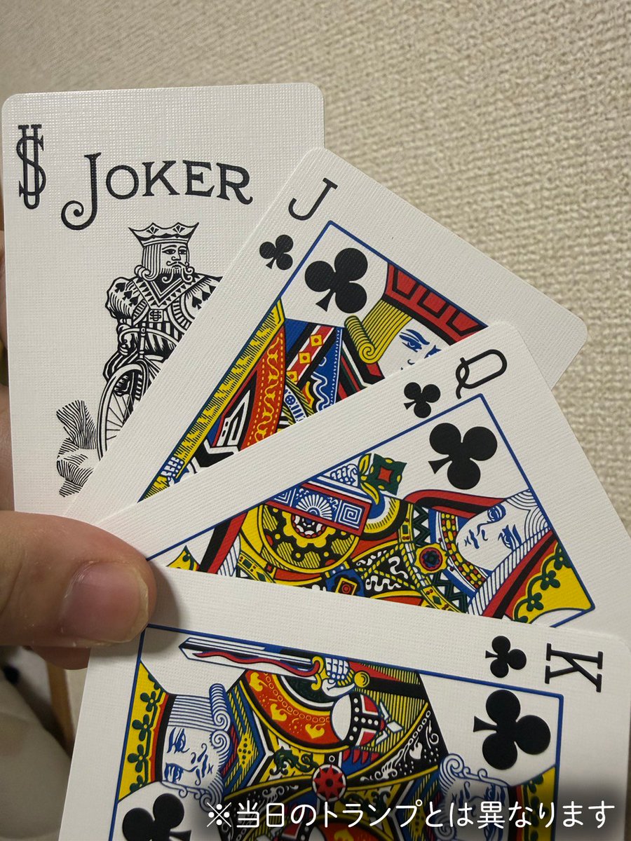 unit_karakara's tweet image. 【 #ナゾトキマーケット 情報✍️】

#空空 ブース[Cd6]では
限定配布物を用意してます✨

ブースに来た方全員に
『謎解き付き名刺』を差し上げます📇

購入者にはオシャレな
『謎のステッカー』プレゼント🎁

1000円以上の購入者は
『キャストとの勝負』に勝てば
値引きチャンス💰

お待ちしてます🙇‍♀️