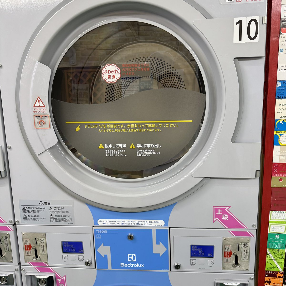 はるりん オールシルバーで映える一台を。ANGELINOカスタムバイクチェック