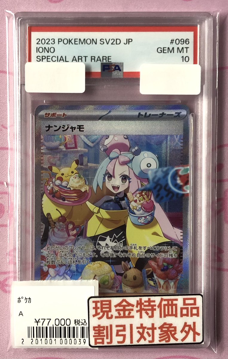 8弾のノーマルカード探します Amazon.co.jp: Z/X -Zillions of enemy