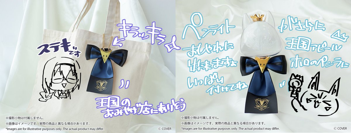 ✨️王国リボンチャーム✨ これはあまりにもKAWAIIすぎますっっ ペン