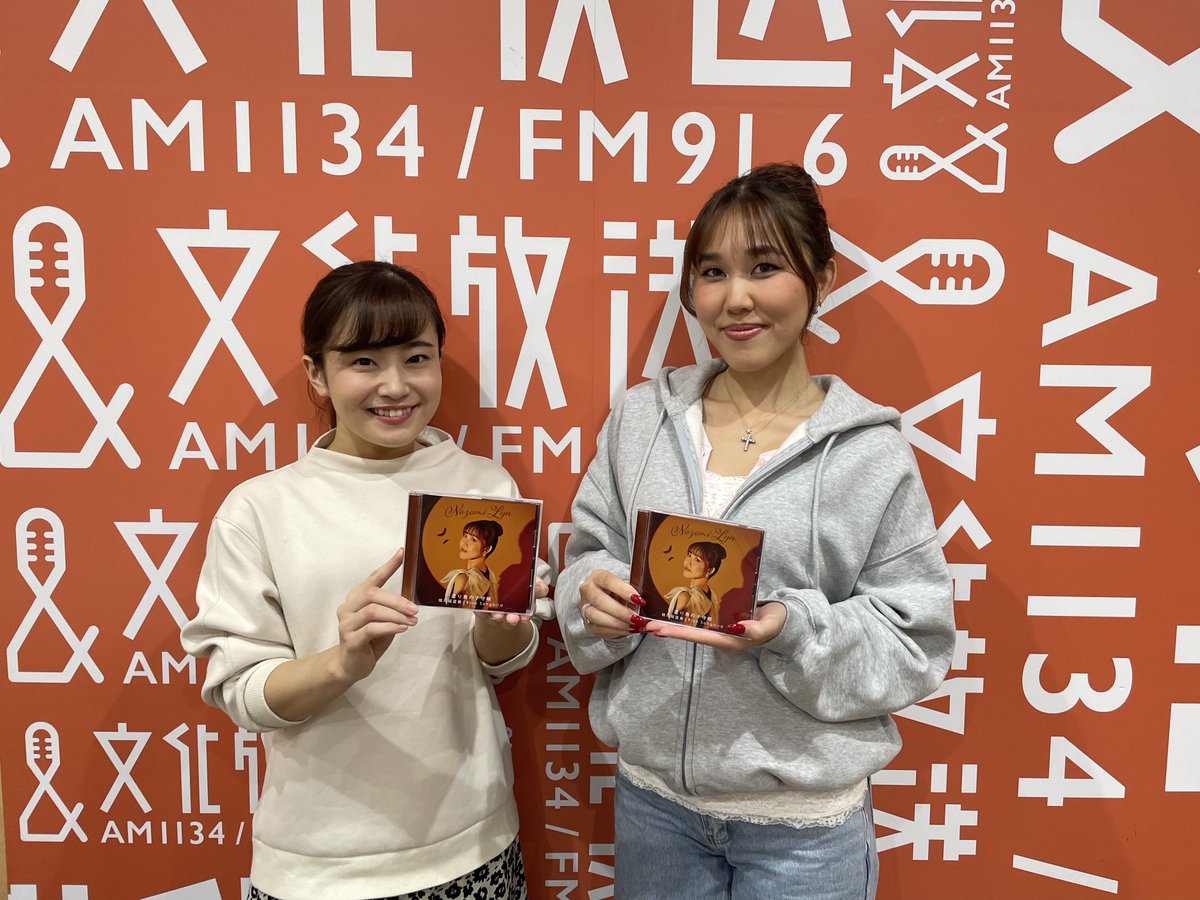 joqrpr's tweet photo. 🎶ウタガタリ🎶
このあと９時から「秋田放送」「ラジオ福島」「福井放送」「山口放送」で
『ウタガタリ』放送です！

ゲストは Nozomi Lynさんです！
#ウタガタリ916 で番組のリアクションお待ちしています！
#文化放送 https://t.co/Wg9YInw4Sv