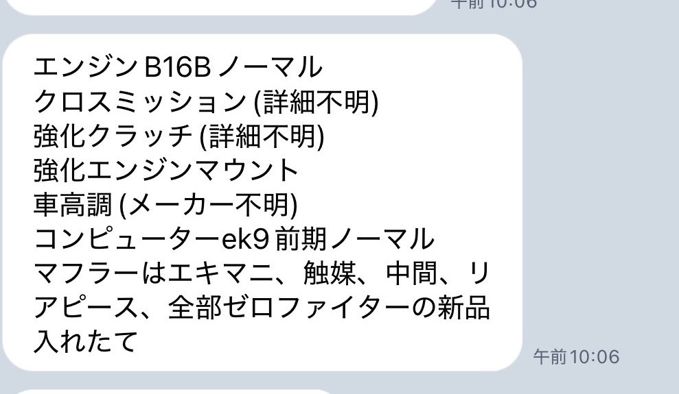 kichann11's tweet image. え？普通に良くね？笑