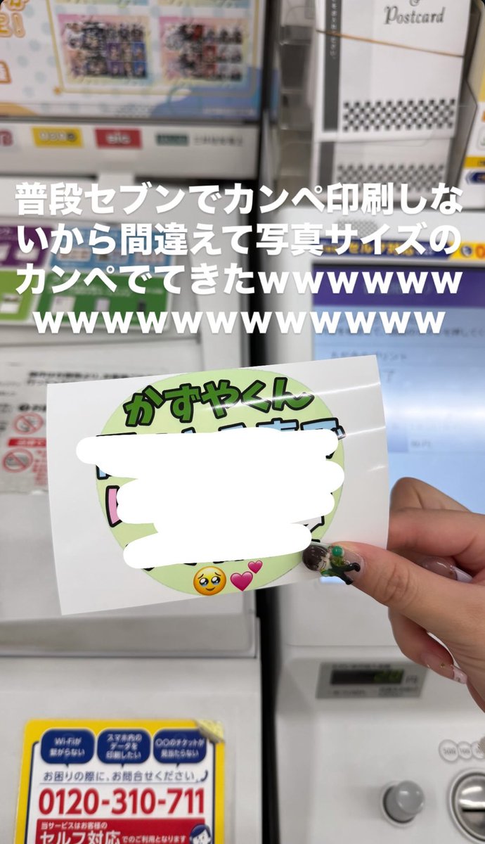 確認❤⃛ヾ(๑❛ ▿ ◠๑ )画像3枚 な♡ on X