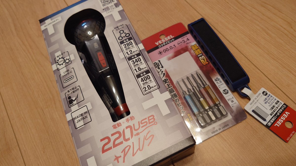 カンダタ一味 けんた@アジング！ on X