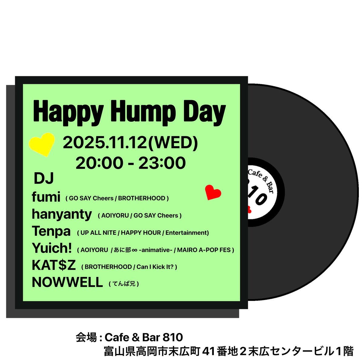 fumi (@fu_mi888) / Posts / X