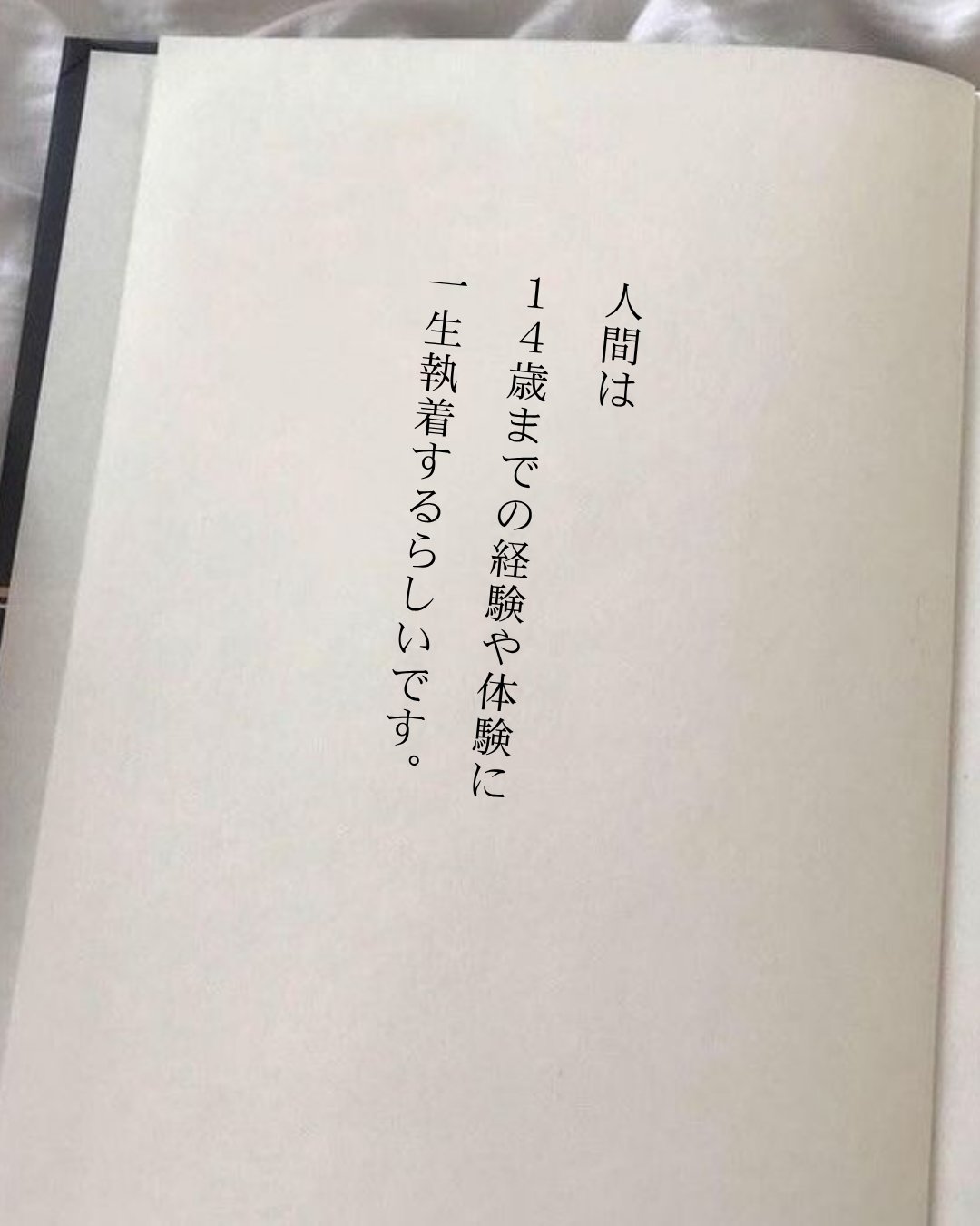 Posts with replies by AKA (@kaaikaai178) / X