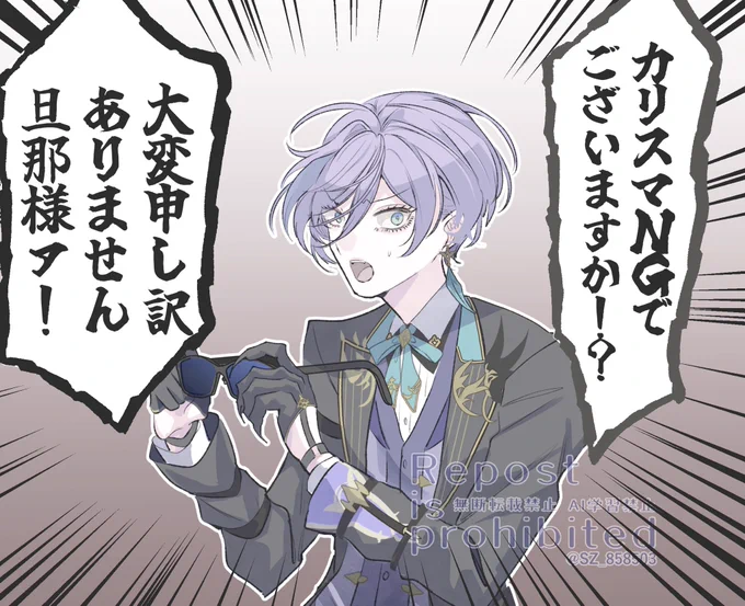 #ネスフィルム

旦那様からカリスマNG出されてたの笑ったけど、逆になんで今まではOKだったんだろう😂 