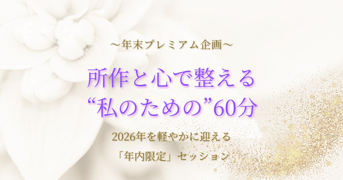MikaSendo's tweet photo. 【本日締切！】 ”美しい所作”がご縁の流れを引き寄せる！
⇒ 私の『オンラインでの所作』レッスンを受けてくださったお客さま。その後、オンライン（講座など）で出会った複数の方から「感じが良かった」と友達申請が来たそうです＾＾
https://t.co/QqfmwbVRzW https://t.co/JY5MbLvOQM